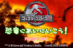 侏罗纪公园3-公园建设者 Jurassic Park III - Kyouryuu ni Ainiikou!(JP)(Konami)(32Mb)